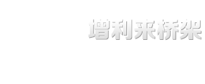 山东电缆桥架
